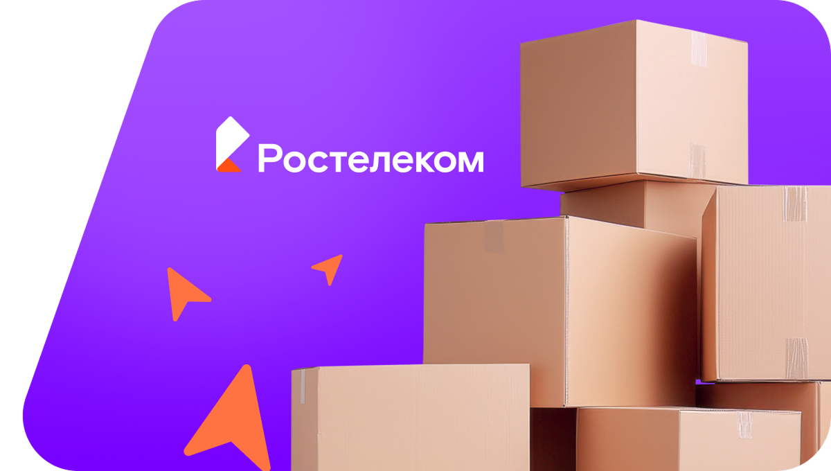 Переезд в новую квартирув посёлок Мусохраново (Кемеровская область)